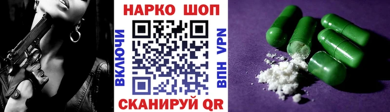 Какие есть наркотики Жуковка Бошки Шишки  Cocaine  hydra онион  Меф мяу мяу  АМФЕТАМИН 