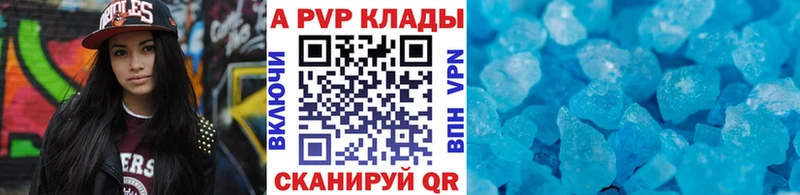 дарнет шоп  kraken зеркало  APVP VHQ  Жуковка 