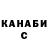 КЕТАМИН VHQ Staysyy