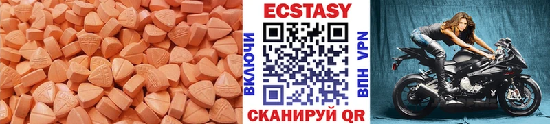ссылка на мегу рабочий сайт  Жуковка  ЭКСТАЗИ DUBAI 