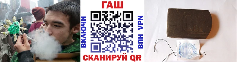 Гашиш hashish  Жуковка 