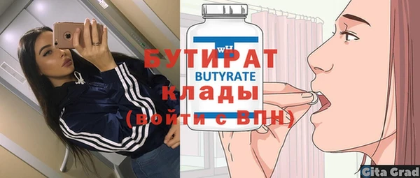 каннабис Дмитровск