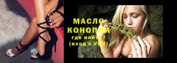 каннабис Дмитровск