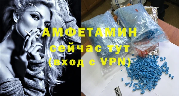 МДМА Дмитров