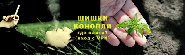 каннабис Дмитровск