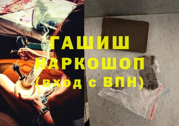 МДМА Дмитров