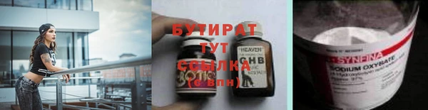 каннабис Дмитровск