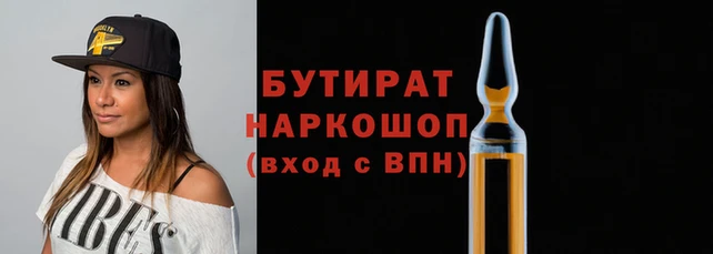гидра Дмитриев