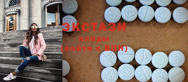 МДМА Дмитров