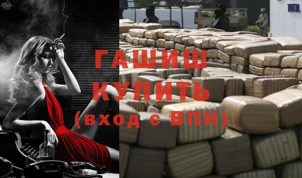МДМА Дмитров