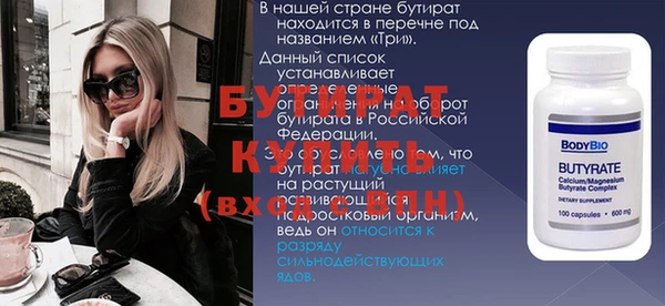 гидра Дмитриев