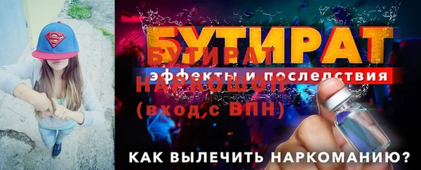 МДМА Дмитров