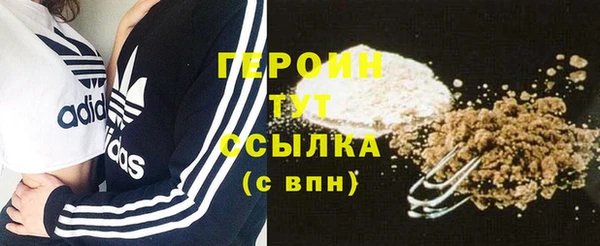 МДМА Дмитров