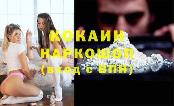 каннабис Дмитровск