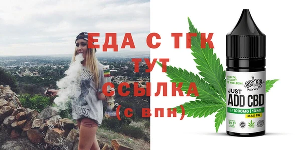 МДМА Дмитров
