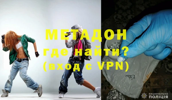 МДМА Дмитров