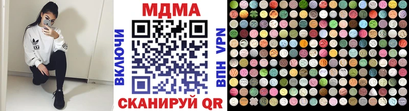 даркнет сайт  Жуковка  MDMA кристаллы 