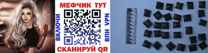 где купить   Жуковка  МЕФ mephedrone 