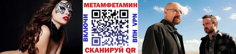МЕГА ТОР как найти Жуковка Первитин Декстрометамфетамин 99.9%