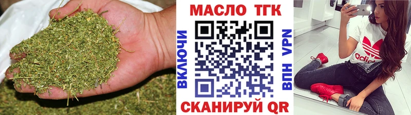даркнет сайт  Жуковка  ТГК концентрат 