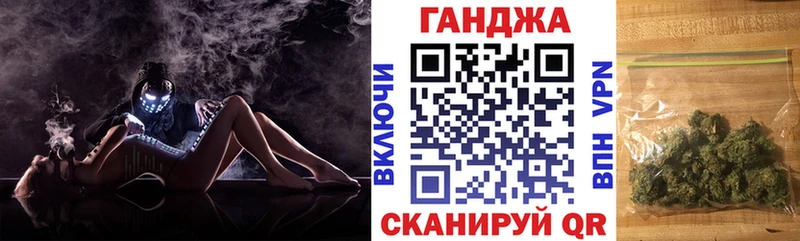 Марихуана гибрид Жуковка