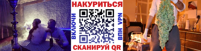 Бошки марихуана THC 21%  гидра   Жуковка 